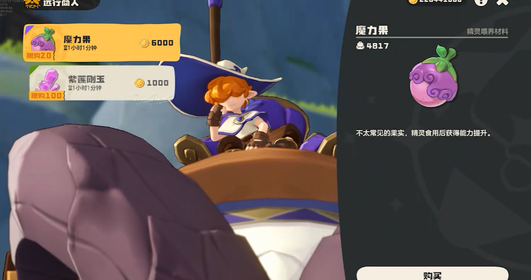 洛克王国世界怎么开荒 洛克王国世界怎么开荒