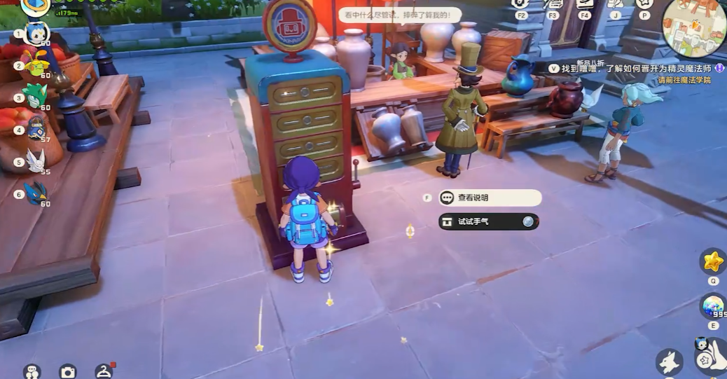 洛克王国世界怎么开荒