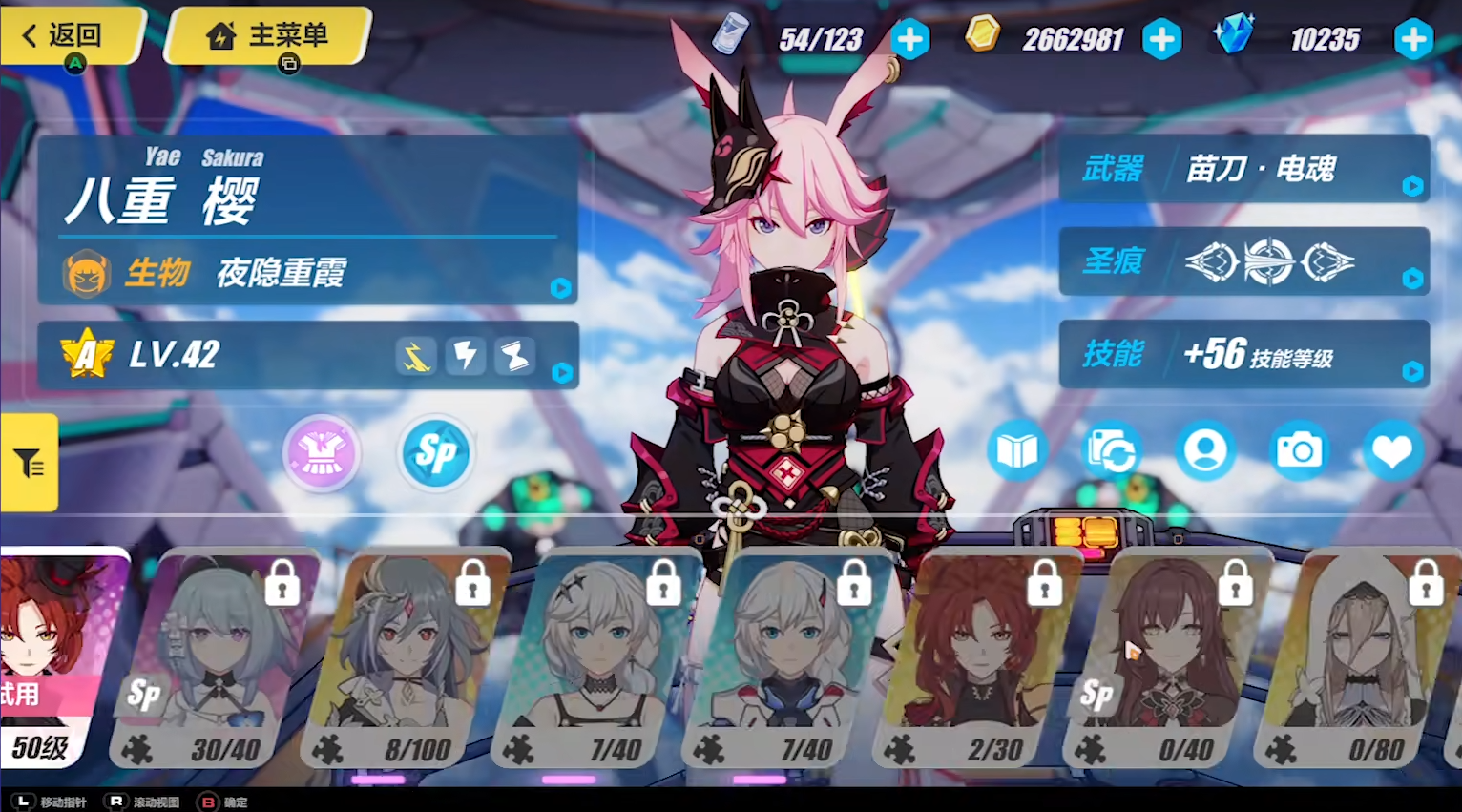 崩坏3怎么练女武神