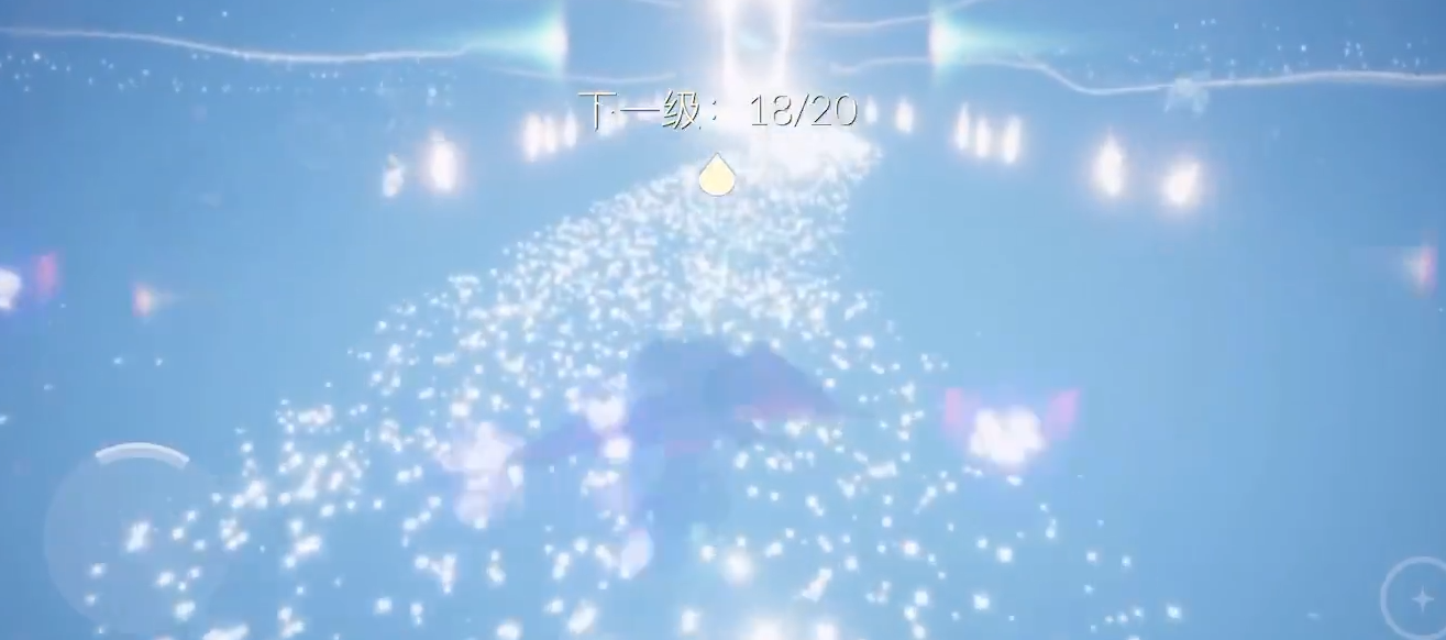 光遇怎么突破十翼