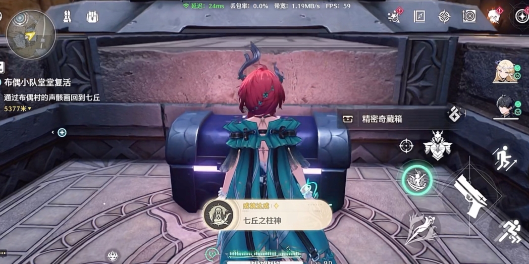 鸣潮如何复活 鸣潮如何复活