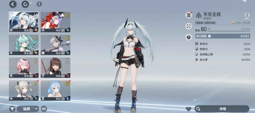 深空之眼自选选啥角色好