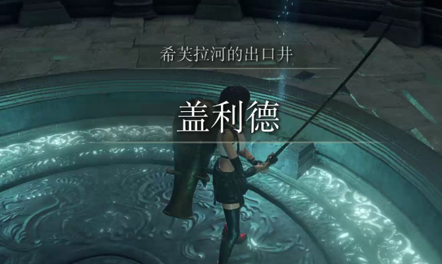 艾尔登法环希芙拉河的地图碎片怎么找