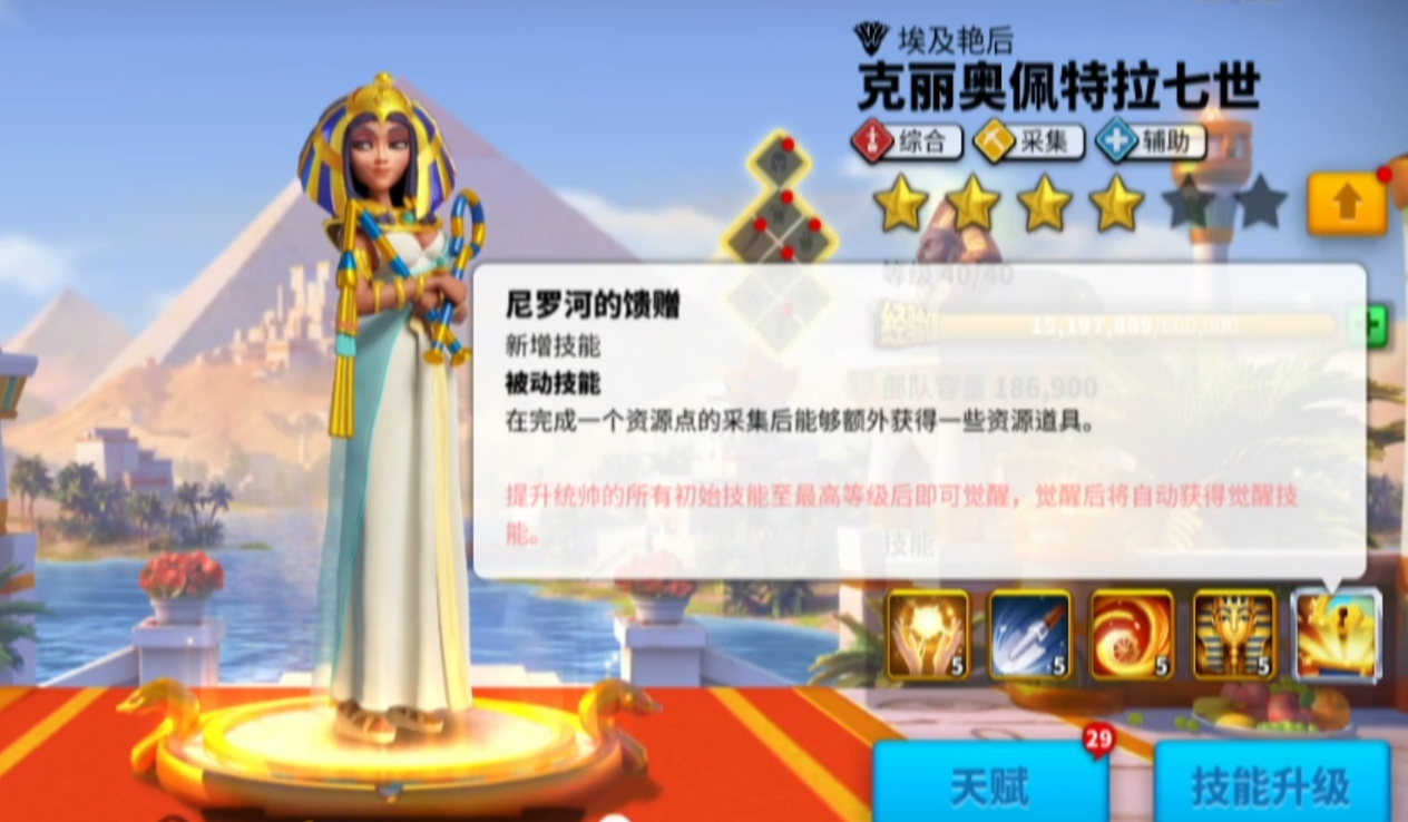 万国觉醒负重怎么提高