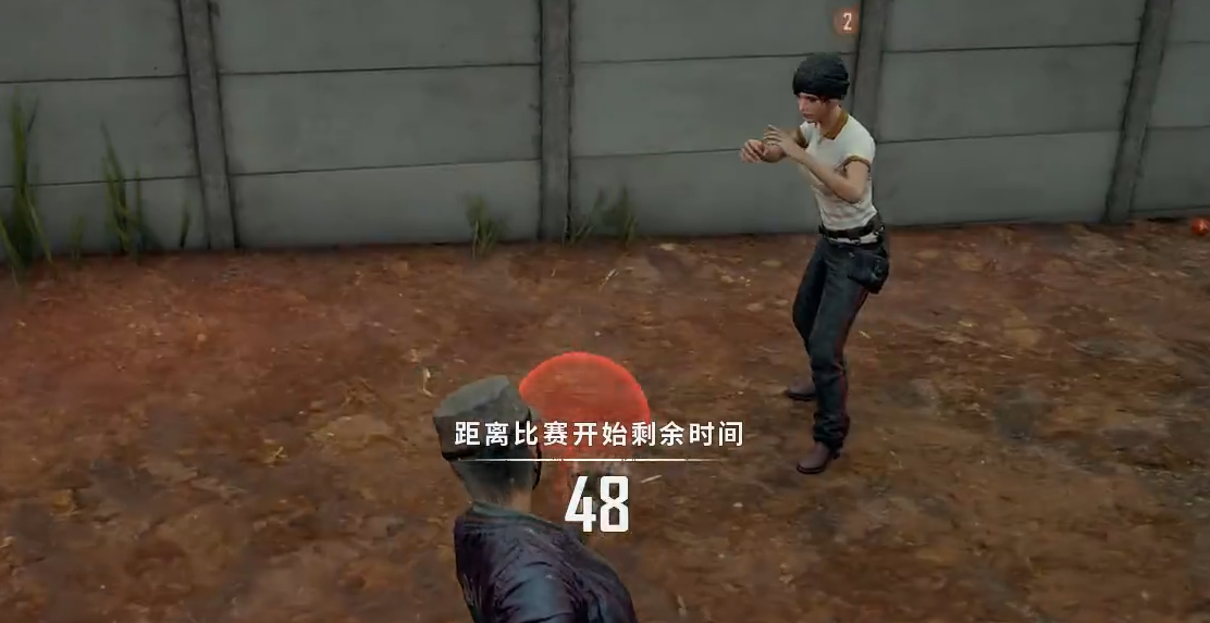 绝地求生如何邀请路人