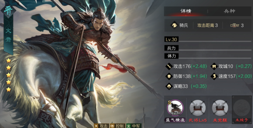 率土之滨利刃怎么使用