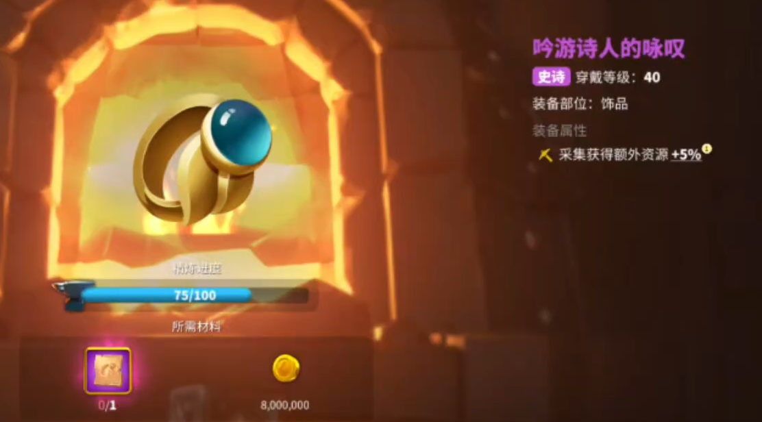 万国觉醒负重怎么提高 万国觉醒负重怎么提高