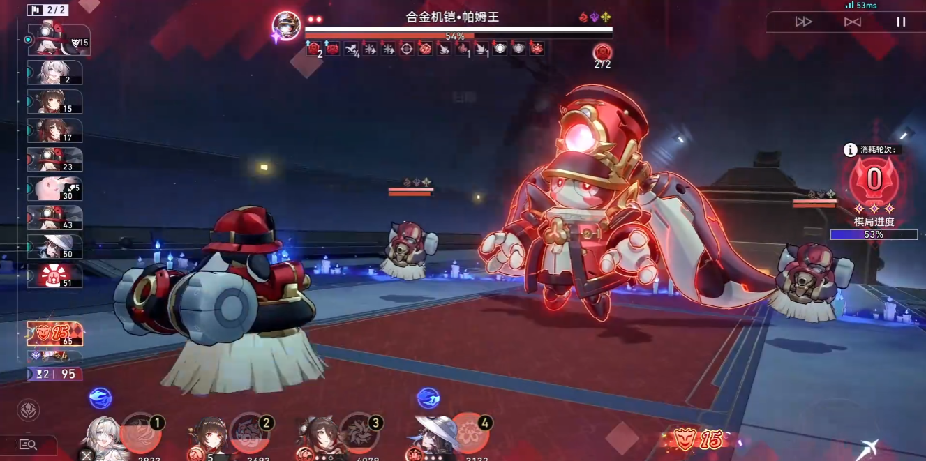 崩坏星穹铁道帕姆怎么打 崩坏星穹铁道帕姆怎么打