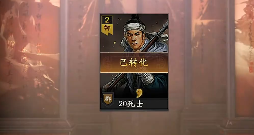 三国志战略版如何自动发育
