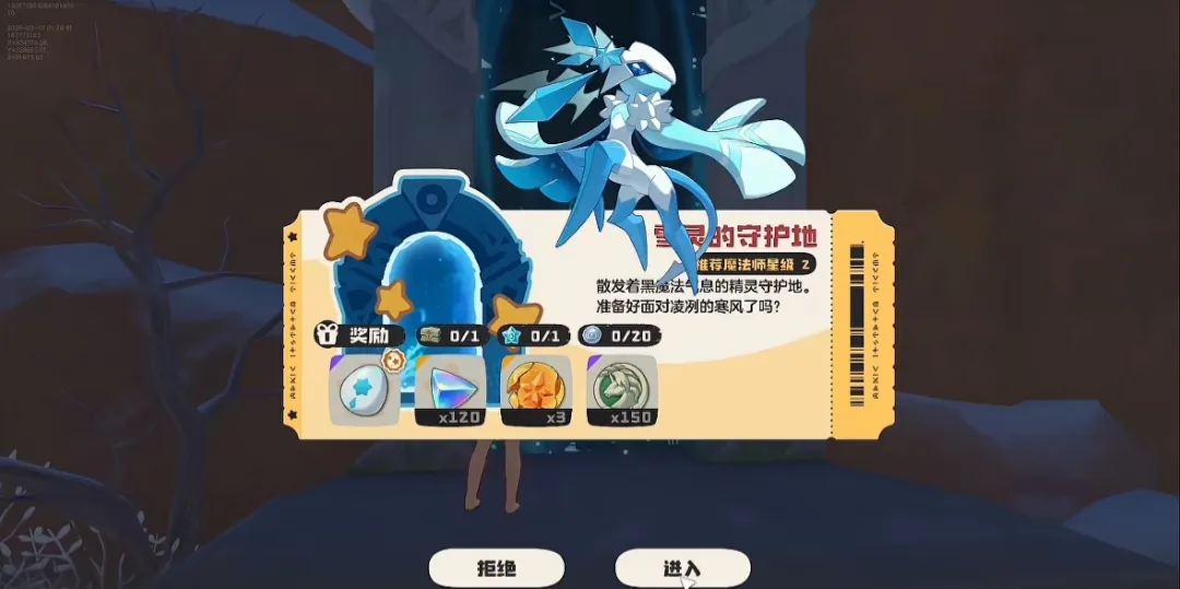 洛克王国世界怎么获得精灵