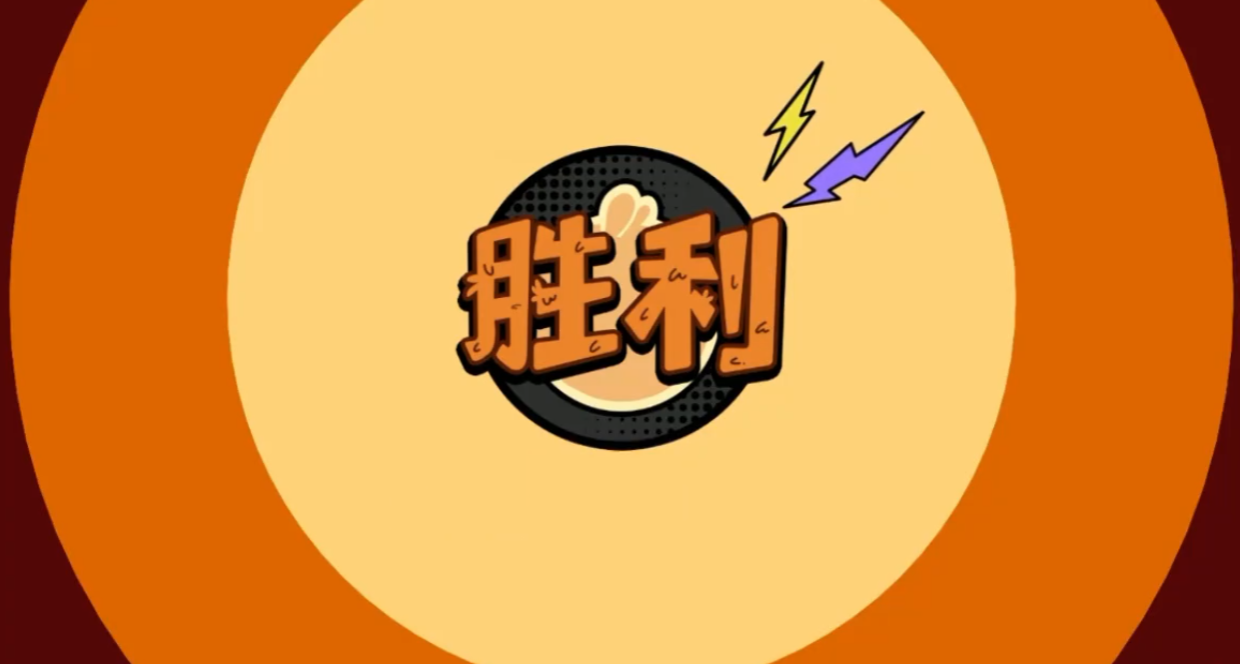 鹅鸭杀手游肉汁怎么玩 鹅鸭杀手游肉汁怎么玩