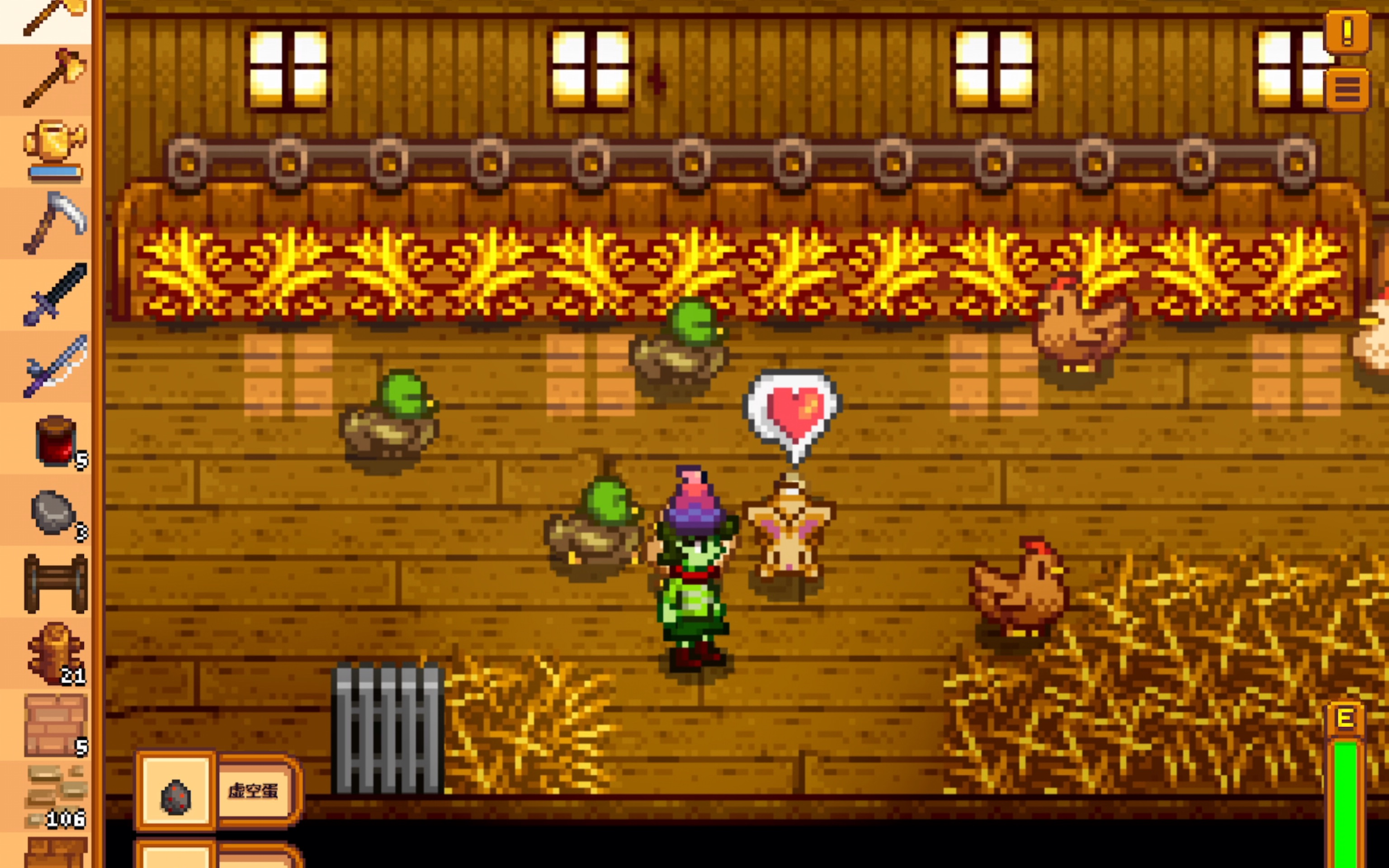 星露谷物语怎么获得虚空蛋