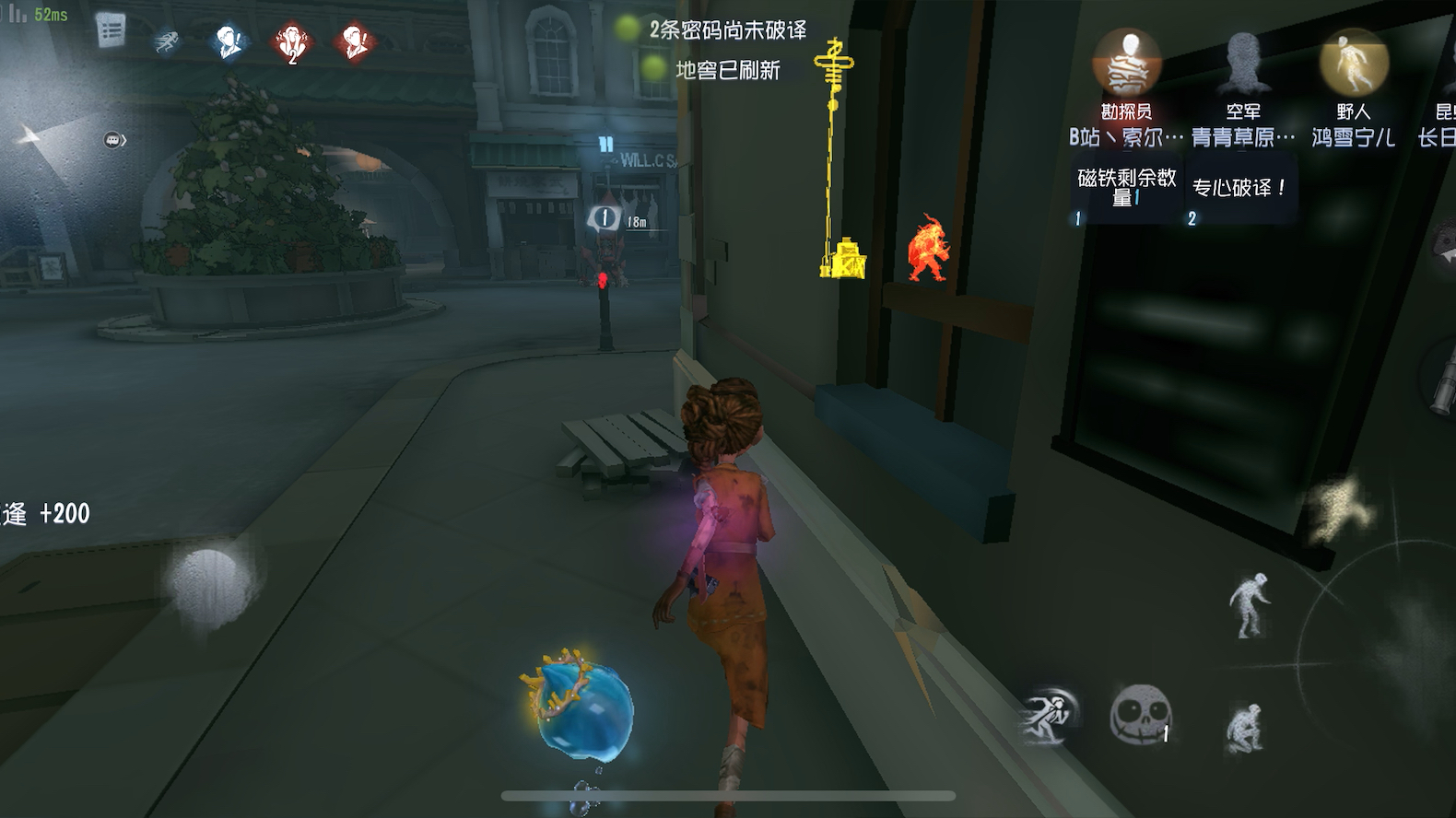 第五人格空军技能怎么用