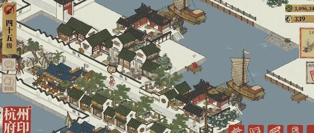 江南百景图有什么赚钱经验