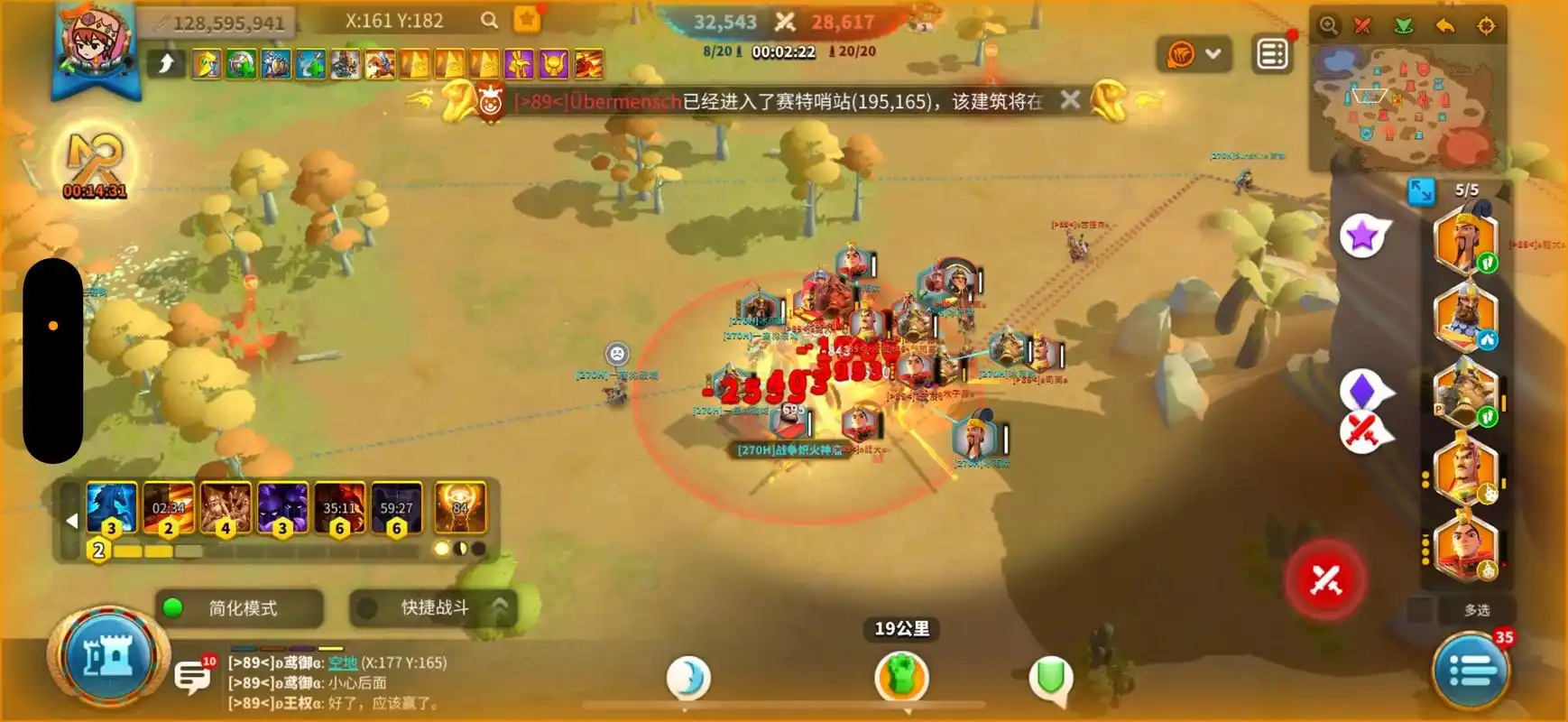 万国觉醒备战国怎么进