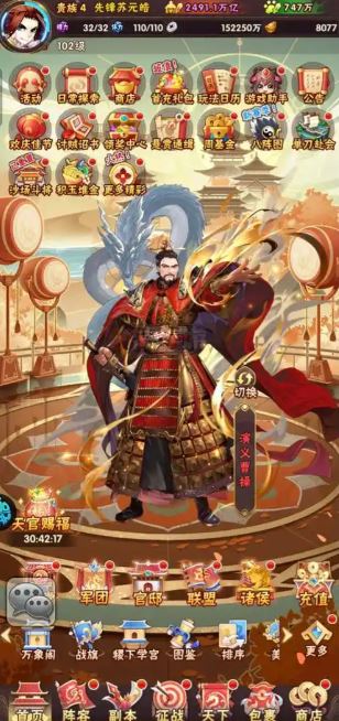 少年三国志荆轲怎么上场