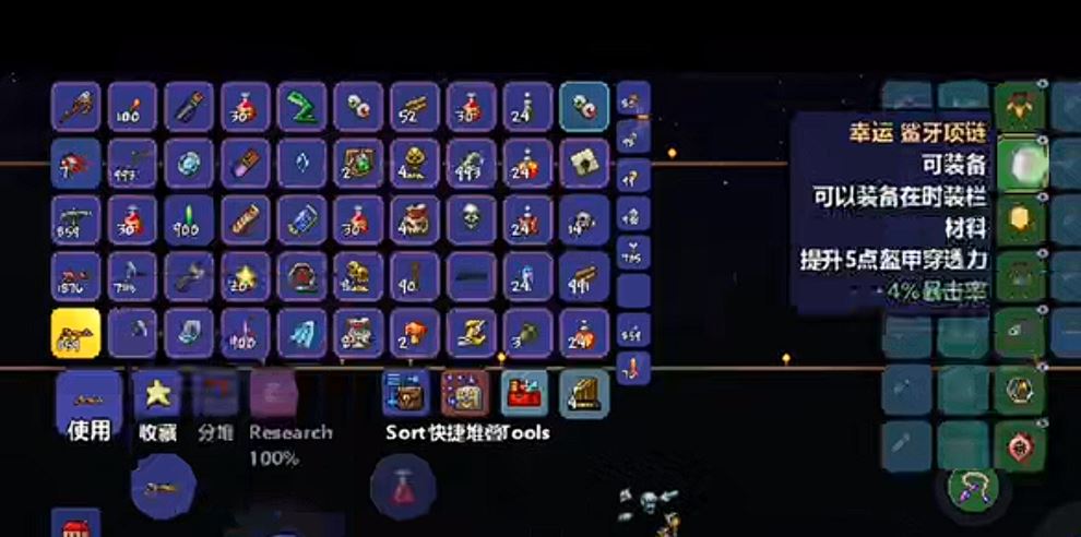 泰拉瑞亚怎么获得发条式突击步枪