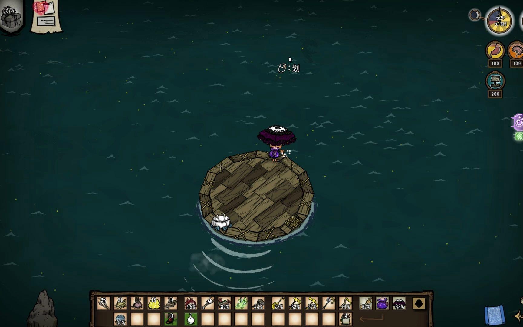 饥荒怎么制作钓具容器