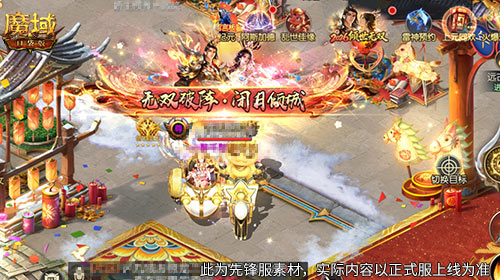 张雪机车夺冠,《魔域口袋版》魔域喵同款小摩托来了 张雪机车夺冠,《魔域口袋版》魔域喵同款小摩托来了