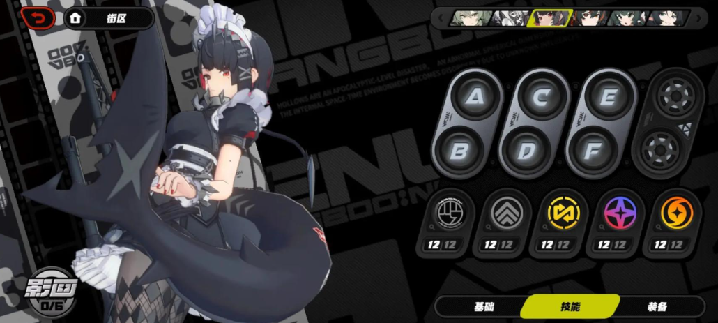 绝区零艾莲加强了什么