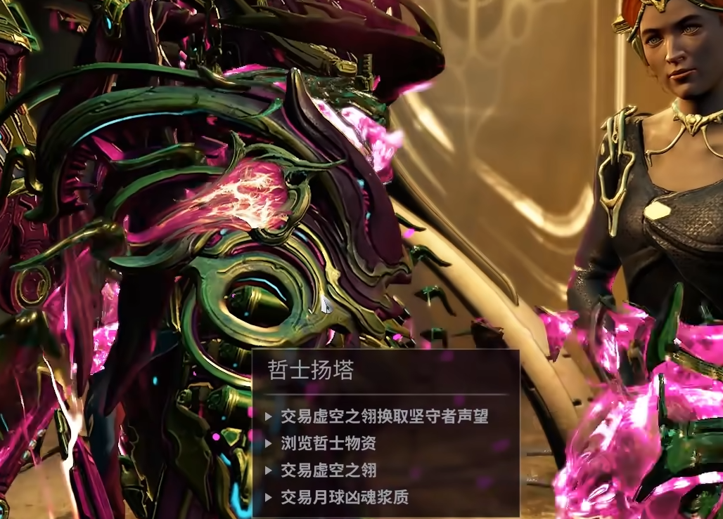 星际战甲日常任务用什么做