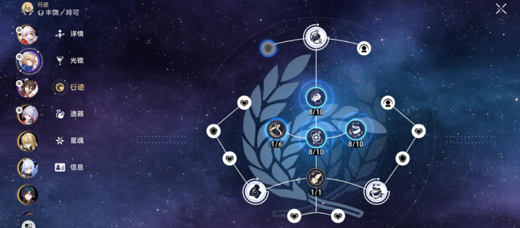 崩坏星穹铁道玲可怎么培养 崩坏星穹铁道玲可怎么培养