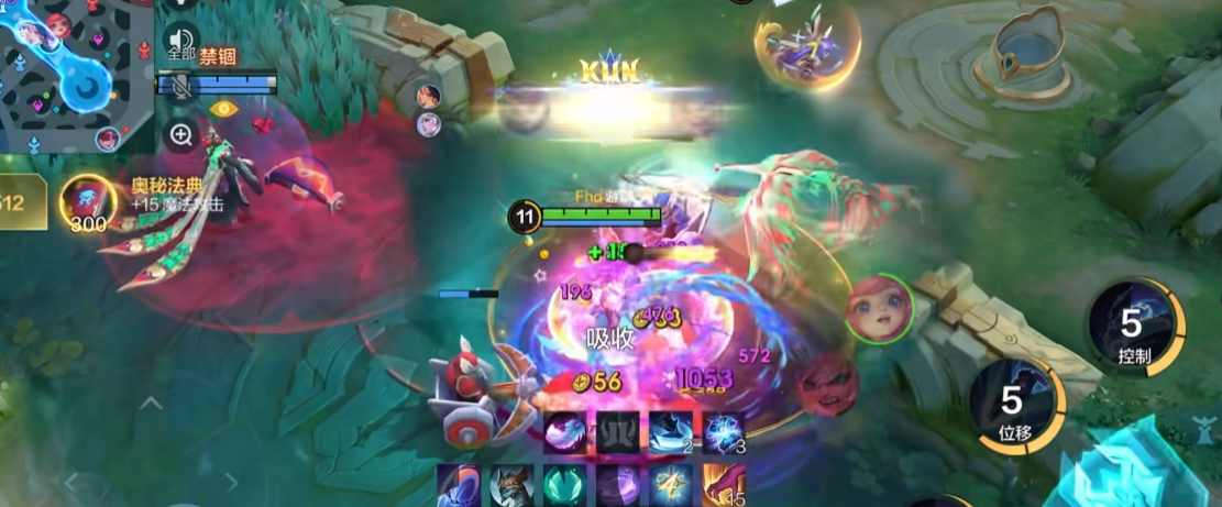 决胜巅峰游镰怎么玩