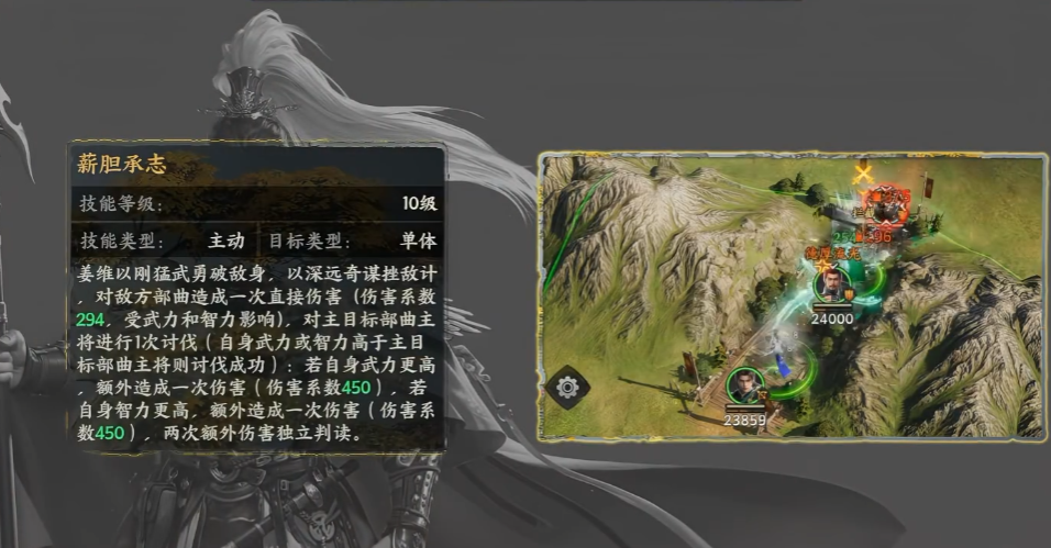 三国群英传策定九州姜维怎么用