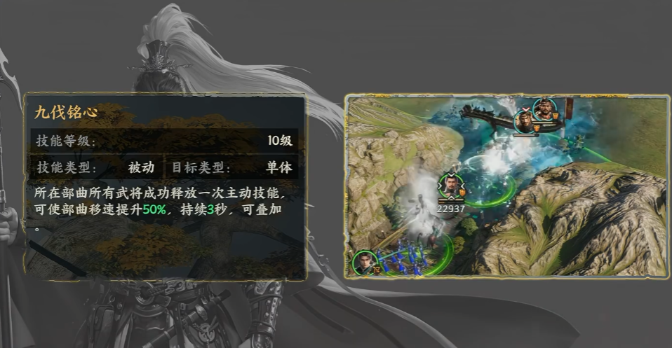 三国群英传策定九州姜维怎么用