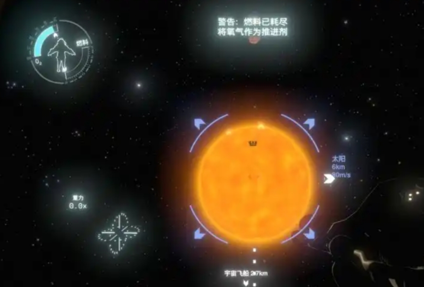 星际拓荒天文台怎么探索