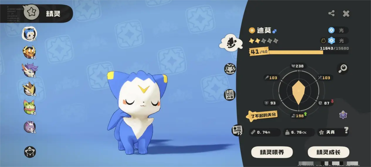 洛克王国世界迪莫怎么培养 洛克王国世界迪莫怎么培养