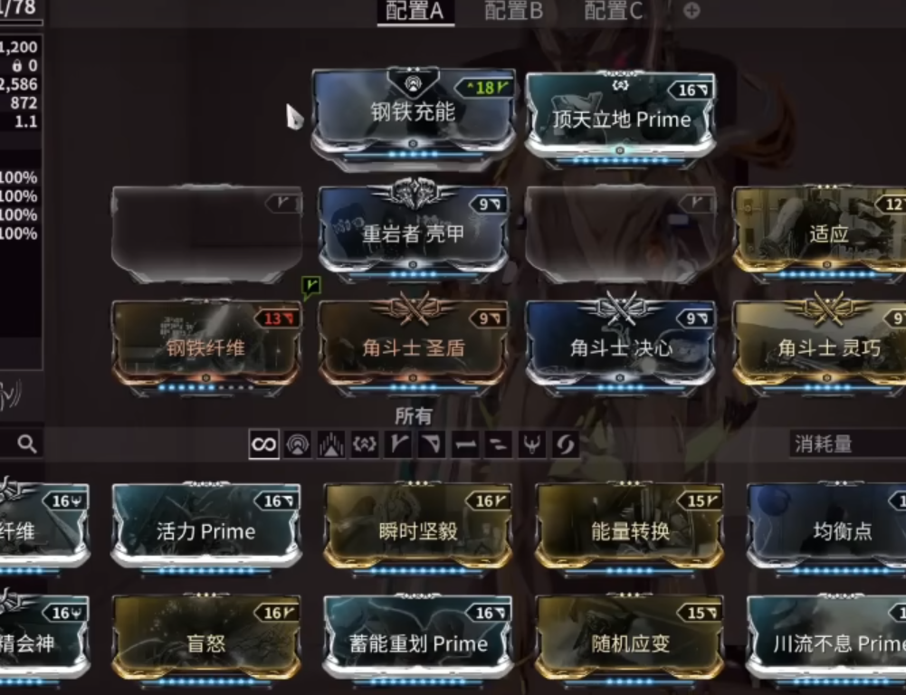 星际战甲瓦喵怎么挂机