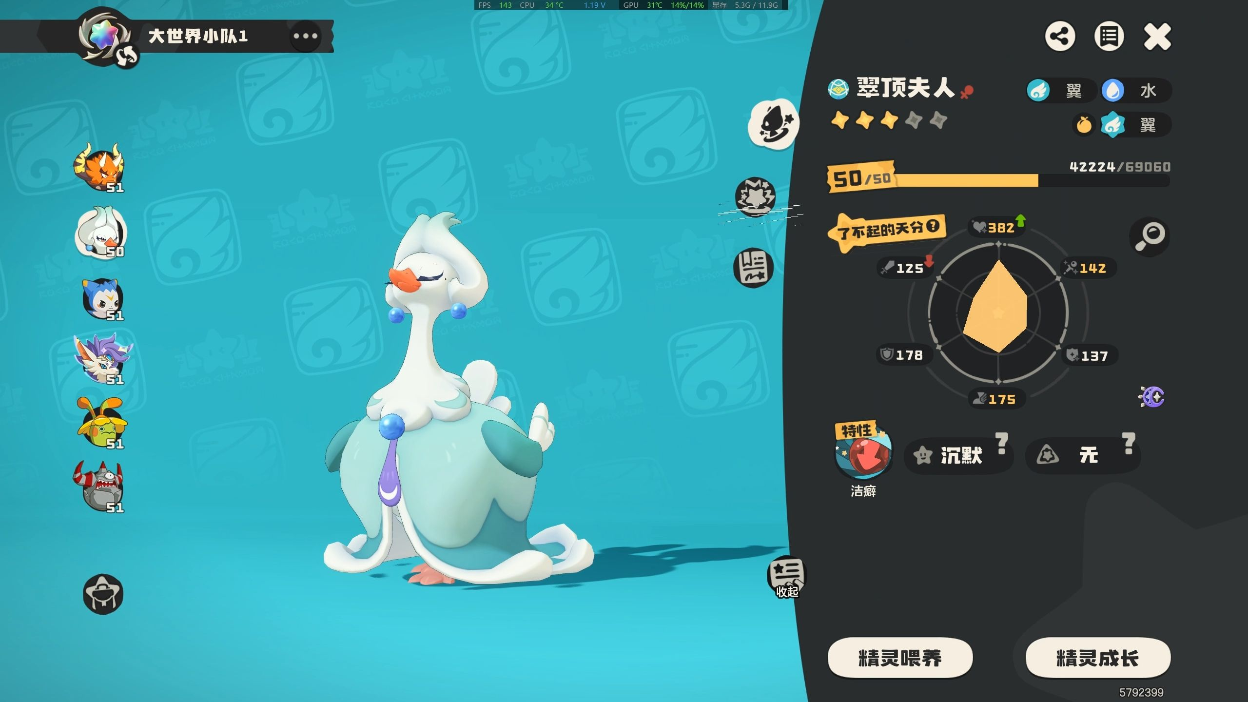 洛克王国世界迪莫怎么培养 洛克王国世界迪莫怎么培养