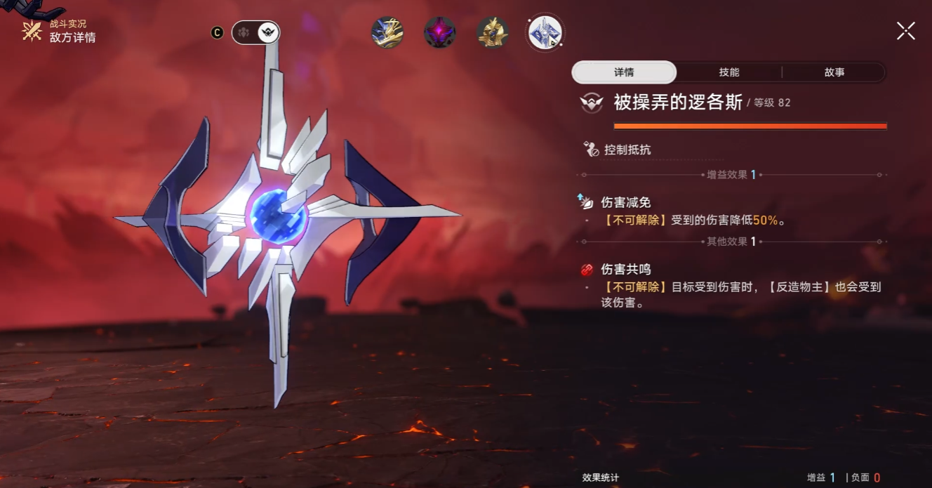 崩坏星穹铁道铁墓怎么打 崩坏星穹铁道铁墓怎么打