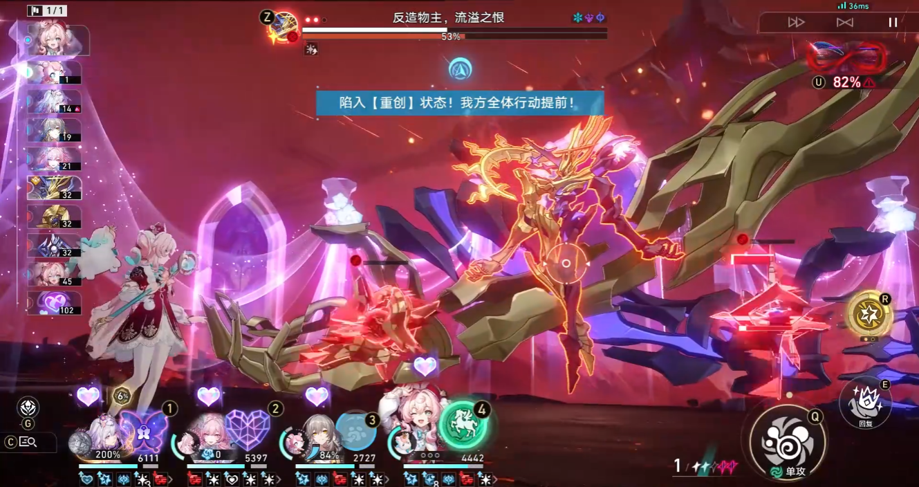 崩坏星穹铁道铁墓怎么打 崩坏星穹铁道铁墓怎么打