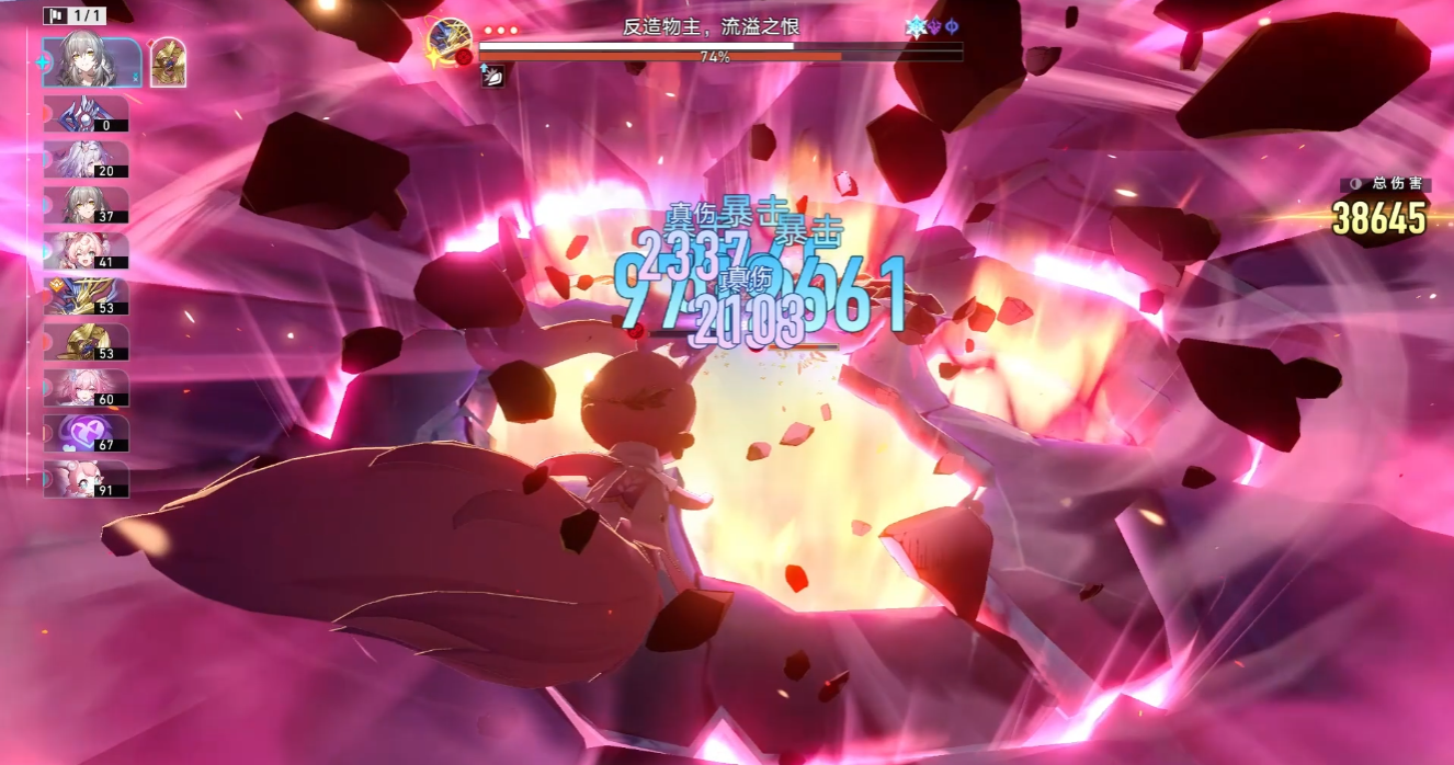 崩坏星穹铁道铁墓怎么打 崩坏星穹铁道铁墓怎么打