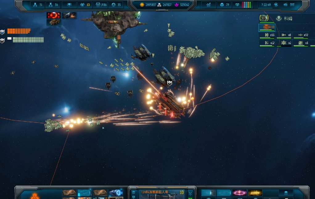 太阳帝国的原罪防御战舰都有哪些