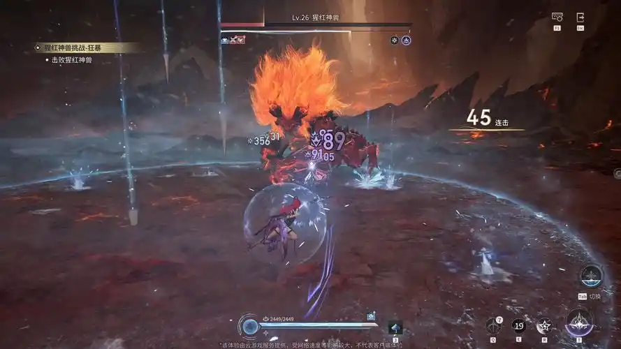 王者荣耀世界猩红神兽怎么挑战