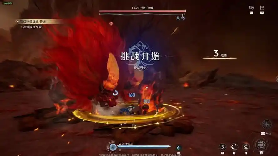 王者荣耀世界猩红神兽怎么挑战