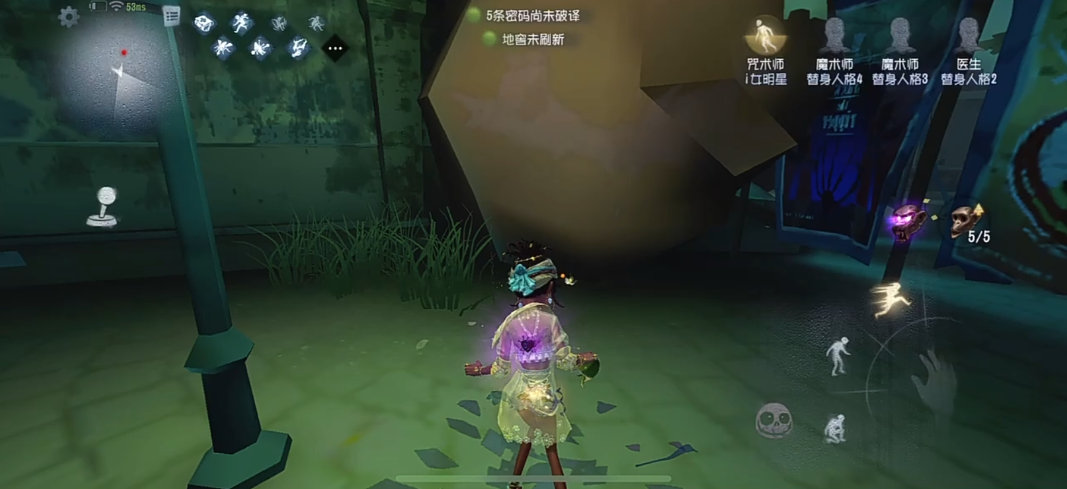 第五人格咒术师有什么技巧 第五人格咒术师有什么技巧