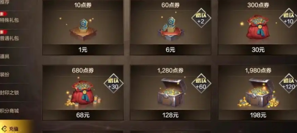 地下城与勇士黑钻有什么用