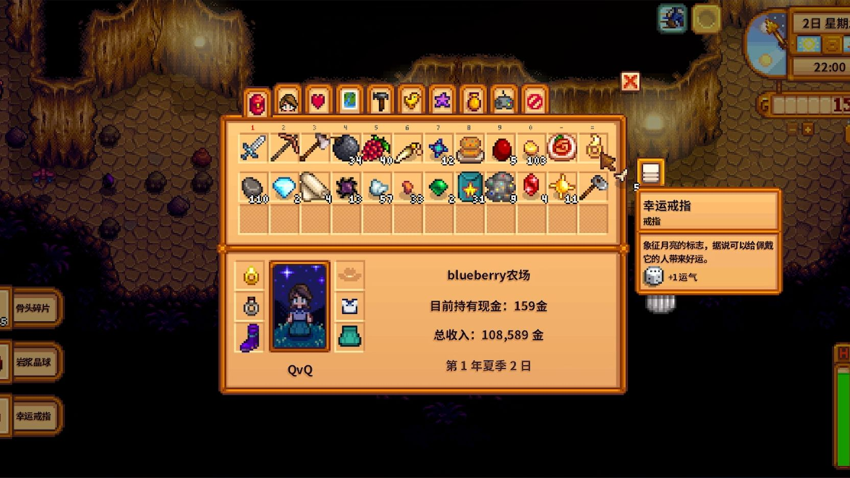 星露谷物语幸运戒指怎么获得