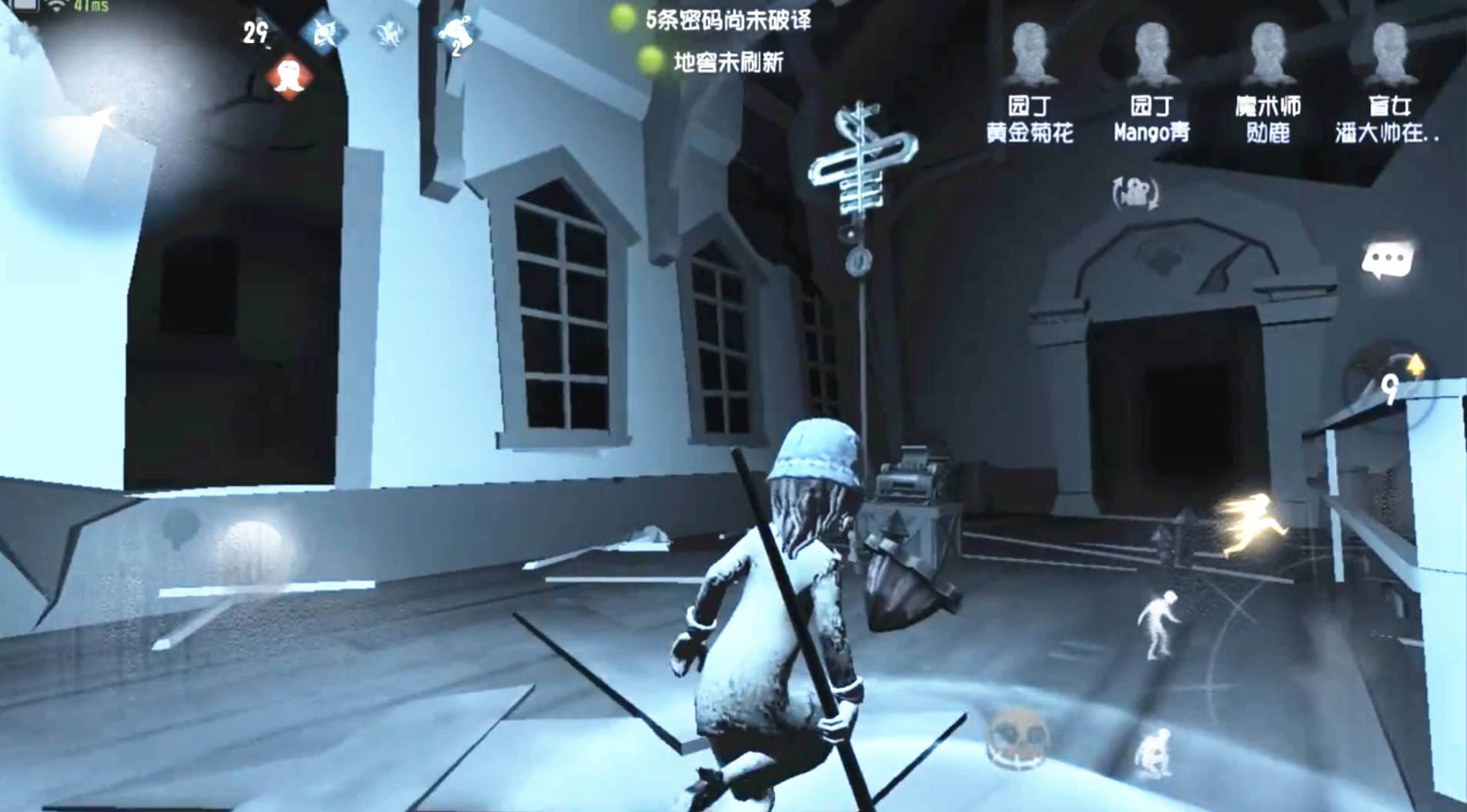 第五人格盲女技能怎么用