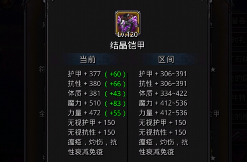地下城堡2暗精灵魔杖怎么获得