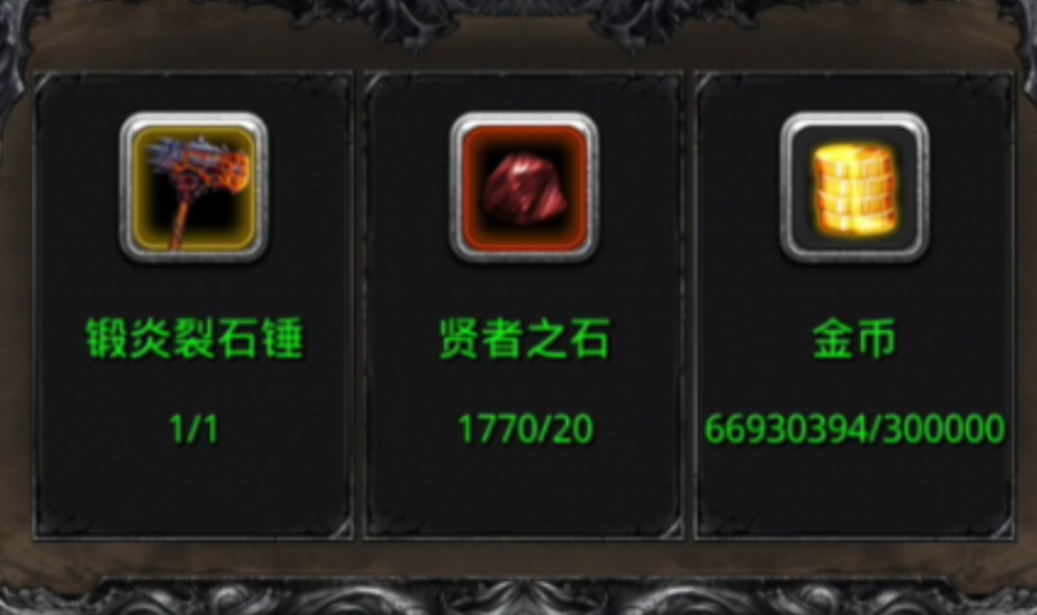 地下城堡2暗精灵魔杖怎么获得