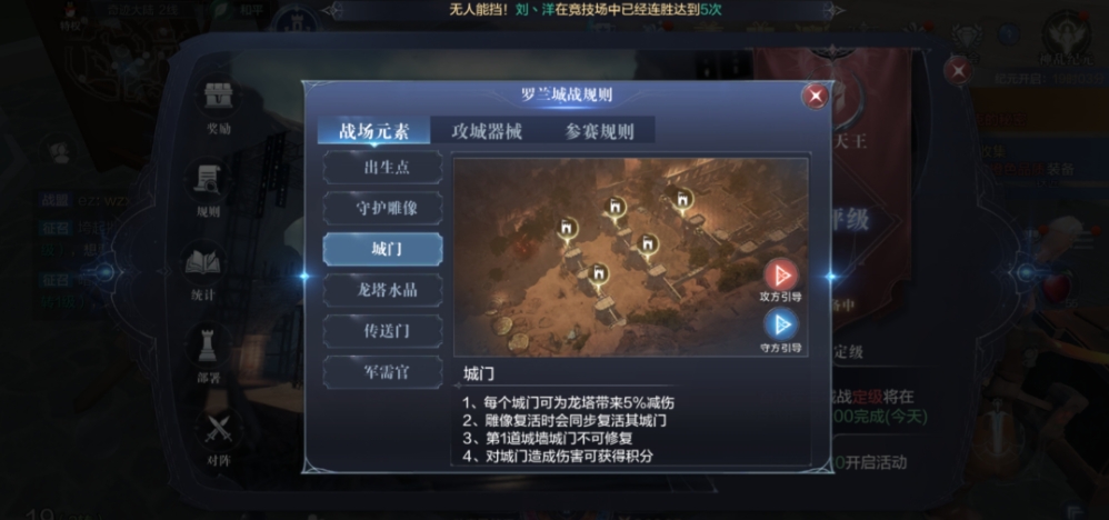 全民奇迹2如何切换攻击目标