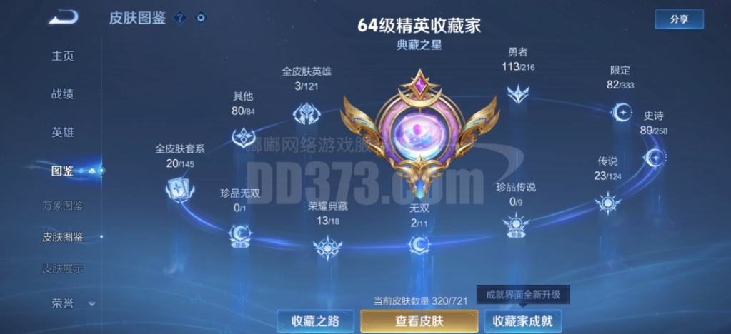 英雄联盟手游哪个英雄单排好上分 英雄联盟手游哪个英雄单排好上分