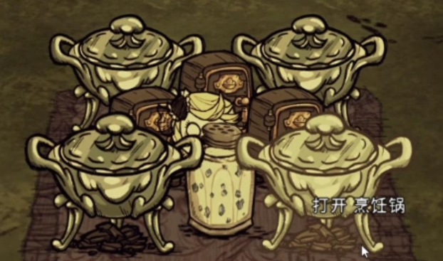 饥荒怪物千层饼如何制作