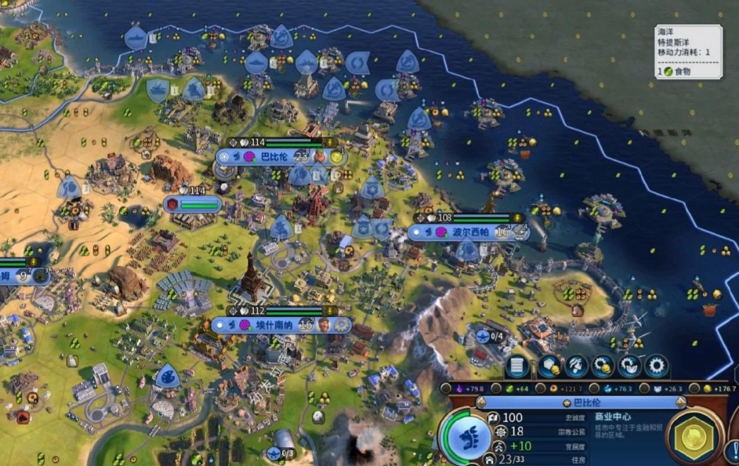 文明6澳大利亚怎么玩 文明6澳大利亚怎么玩