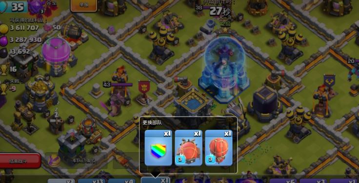 部落冲突怎么固定援军